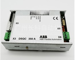 ABB DSQC350A 3HNE00025-1 17 I/O通訊模塊