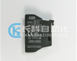 ABB CA5-10接觸器常閉觸點3HAB5877-1 -3NO -4NO A600 Q300