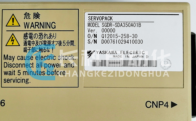 安川驅動器SGDR-SDA350A01B